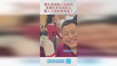 结婚新娘吃瓜视频大全,吃瓜群众围观幸福瞬间大盘点