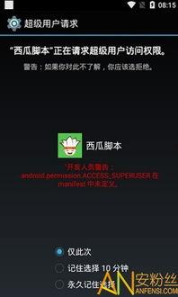 吃瓜视频引流脚本,轻松吸引粉丝，打造热门内容