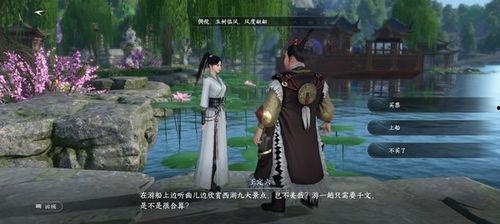 逆水寒吃瓜视频代剪,揭秘代剪背后的秘密与争议