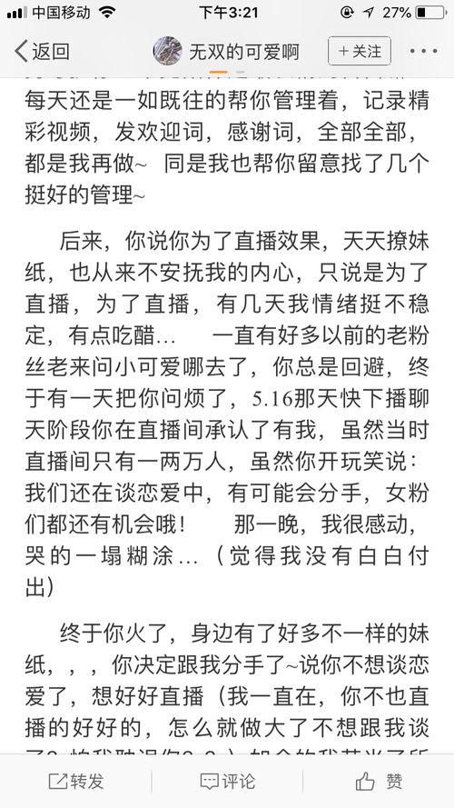 虎牙主播跳舞吃瓜视频下载,精彩瞬间一网打尽