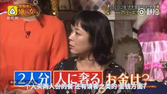 三疯在老家吃小瓜视频是真的吗,真实记录还是网络炒作？