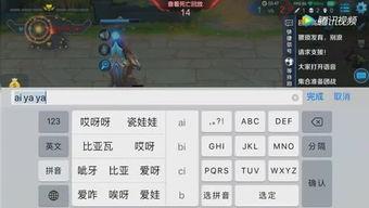 吃瓜群众游戏详解视频在线观看,带你轻松入门，畅游虚拟世界