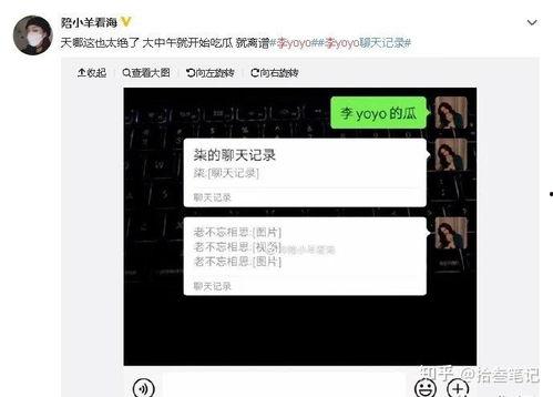 抖音所有吃瓜视频,揭秘热门事件背后的真相与笑料