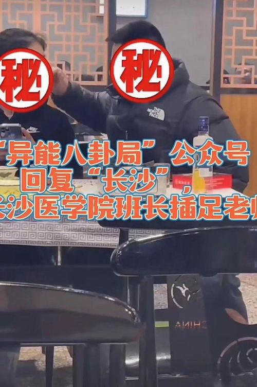 重庆酒吧吃瓜视频完整版,现场直击,揭秘视频完整版幕后真相