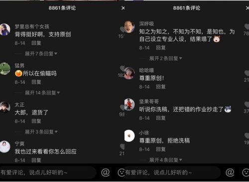 最新抖音吃瓜视频下载,揭秘娱乐圈最新热点事件