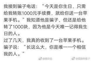 现场吃瓜搞笑段子视频,笑料百出，欢乐无限！