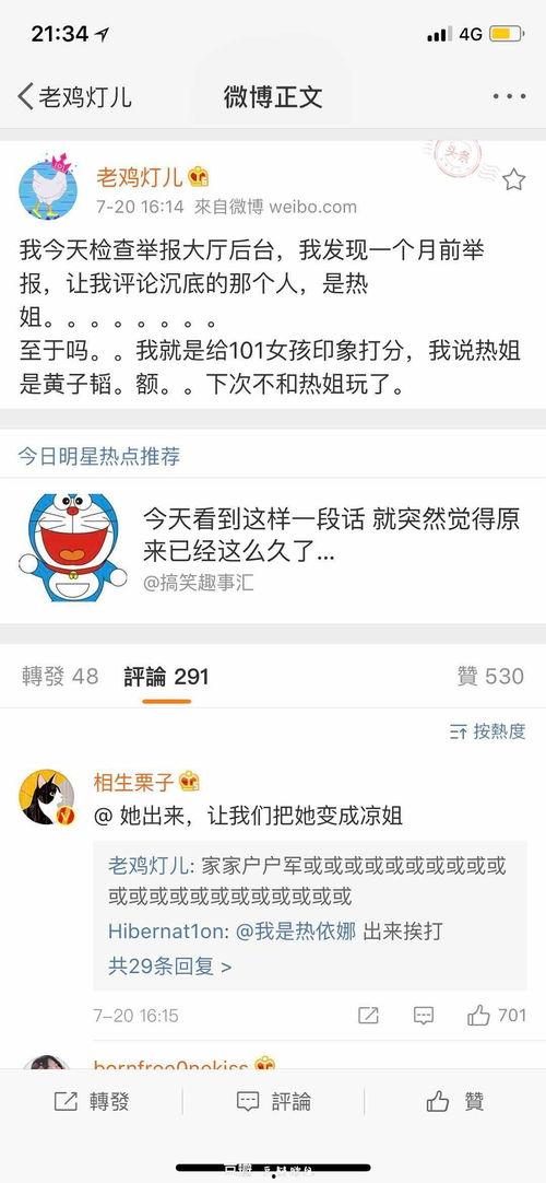 大学吃瓜女学生视频网站,吃瓜女学生视频网站背后的故事