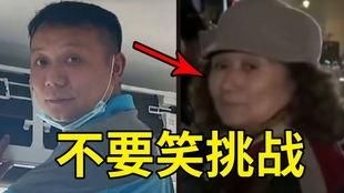 吃瓜搞笑全集视频大全高清,高清盛宴来袭